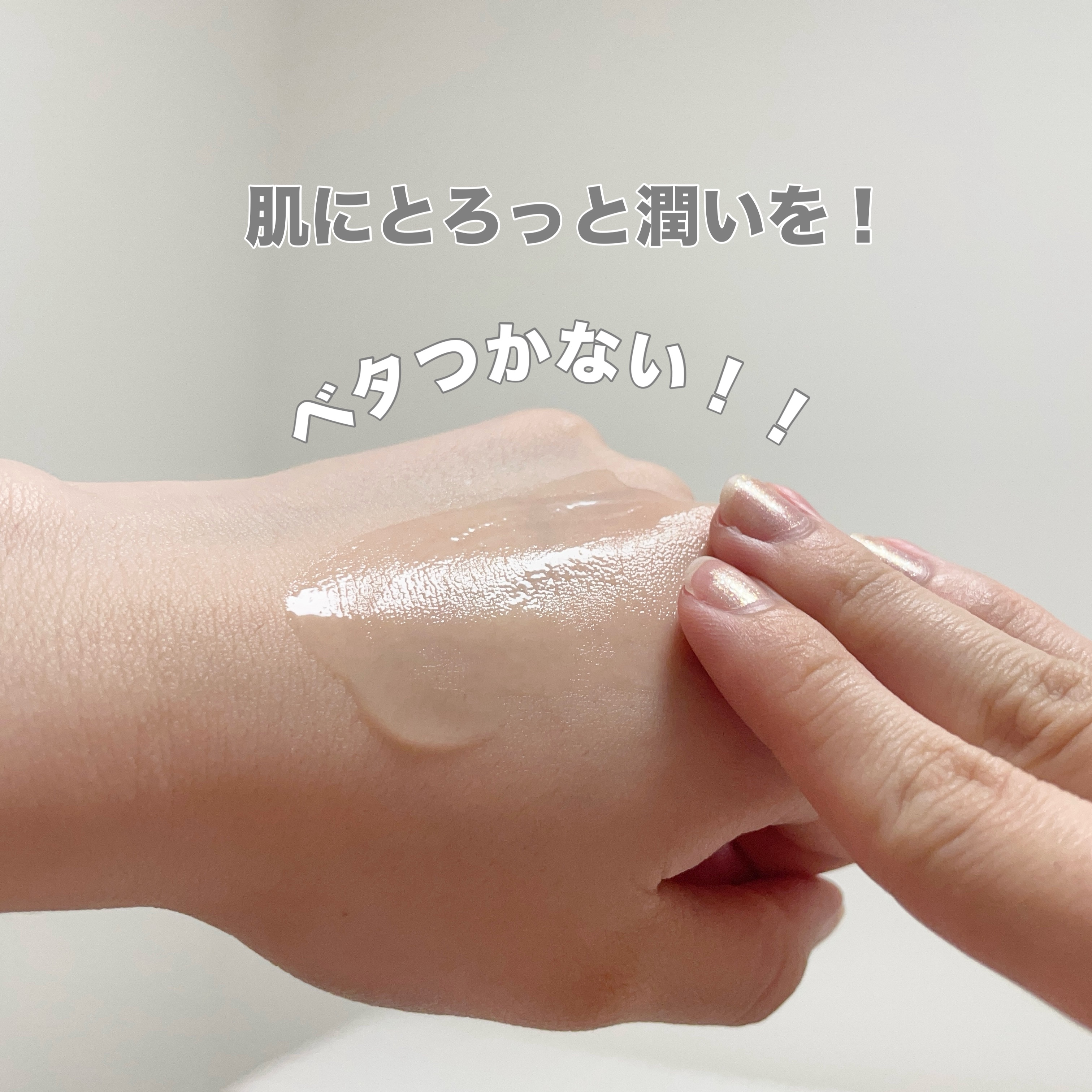 ビタ3セラム/オーズナリー/美容液を使ったクチコミ（3枚目）