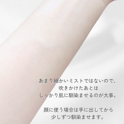 ニベアUV ディーププロテクト&ケア ミルクミスト/ニベア/日焼け止めミスト・スプレーを使ったクチコミ(4枚目)