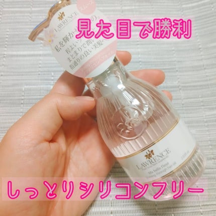 シャイニングスルーヘアオイル マベルフルール/ロウレンス /ヘアオイルを使ったクチコミ(1枚目)