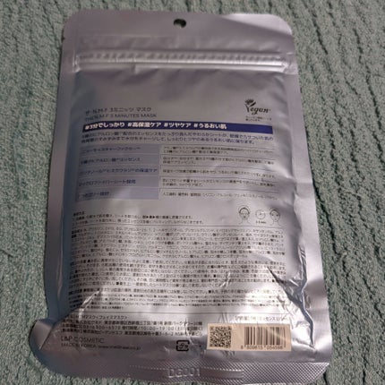 THE N.M.F 3ミニッツマスク/MEDIHEAL/シートマスク・パックを使ったクチコミ(5枚目)