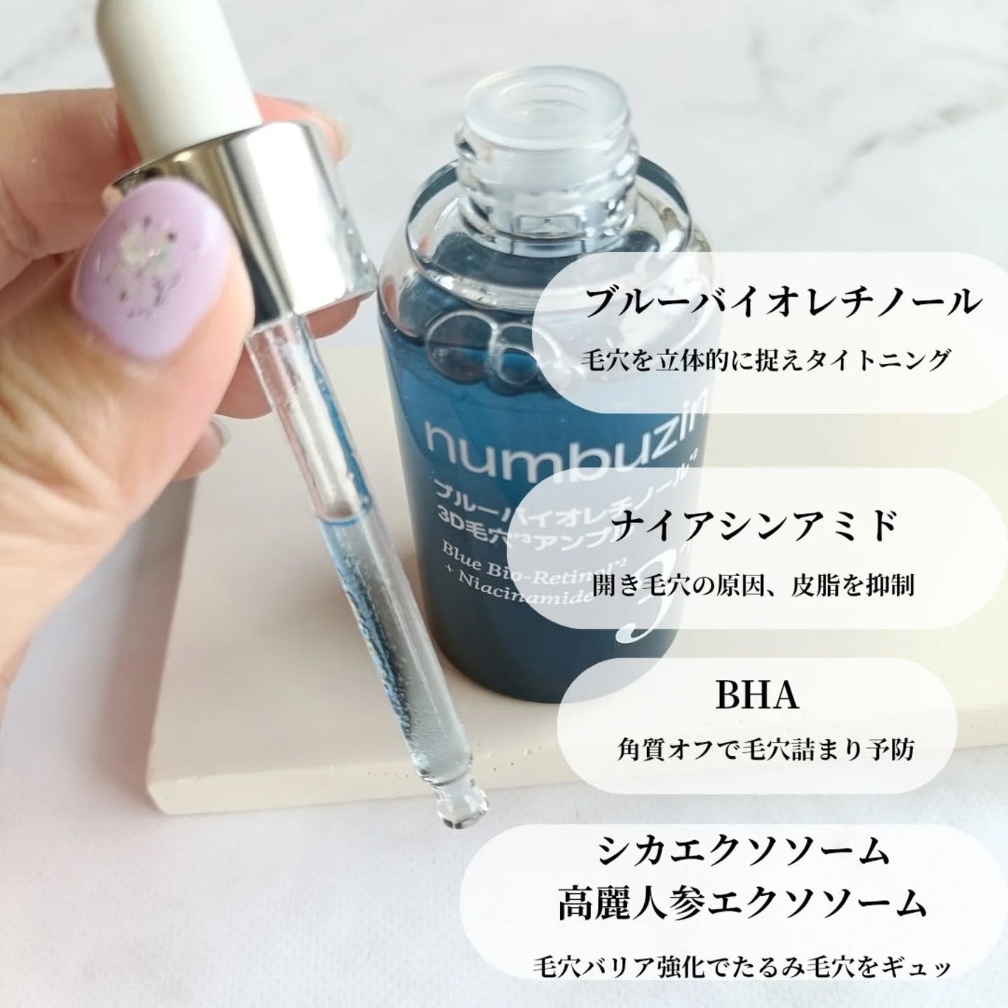 たろちゃん🧡フォロバ100 on LIPS 「ナンバーズイン様のモニターキャンペーンでいただきました3番ブル..」(2枚目)