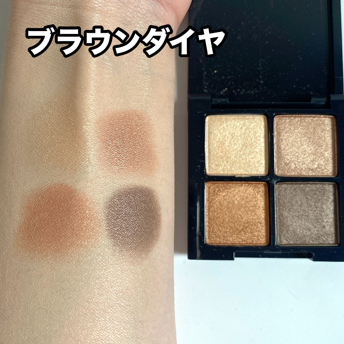 アイシャドウパレット/MIRIMU/アイシャドウパレットを使ったクチコミ(2枚目)