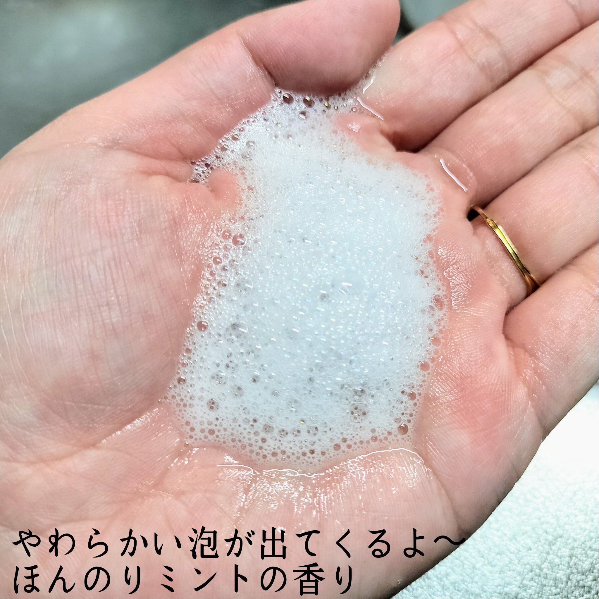 泡のスッキリデント/ライオンケミカル/その他オーラルケアを使ったクチコミ（3枚目）