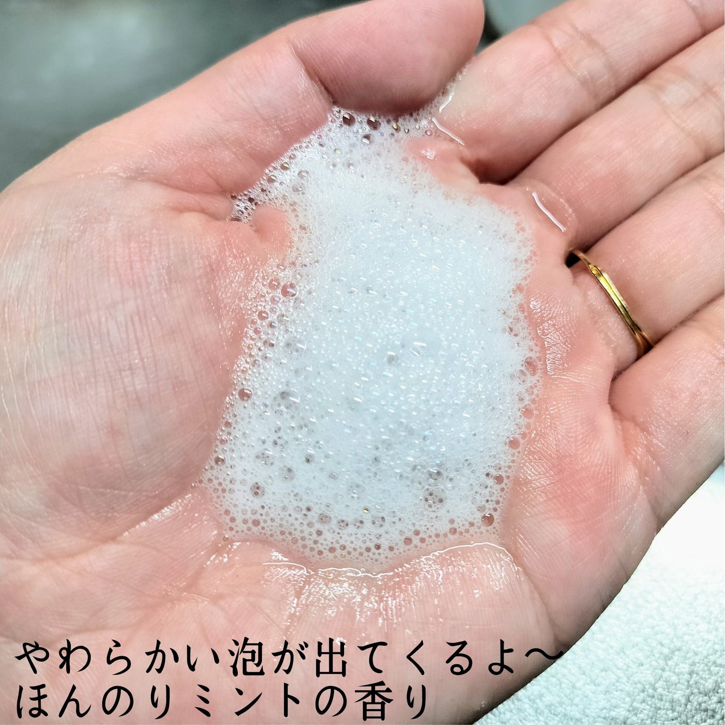 泡のスッキリデント/ライオンケミカル/その他オーラルケアを使ったクチコミ(3枚目)