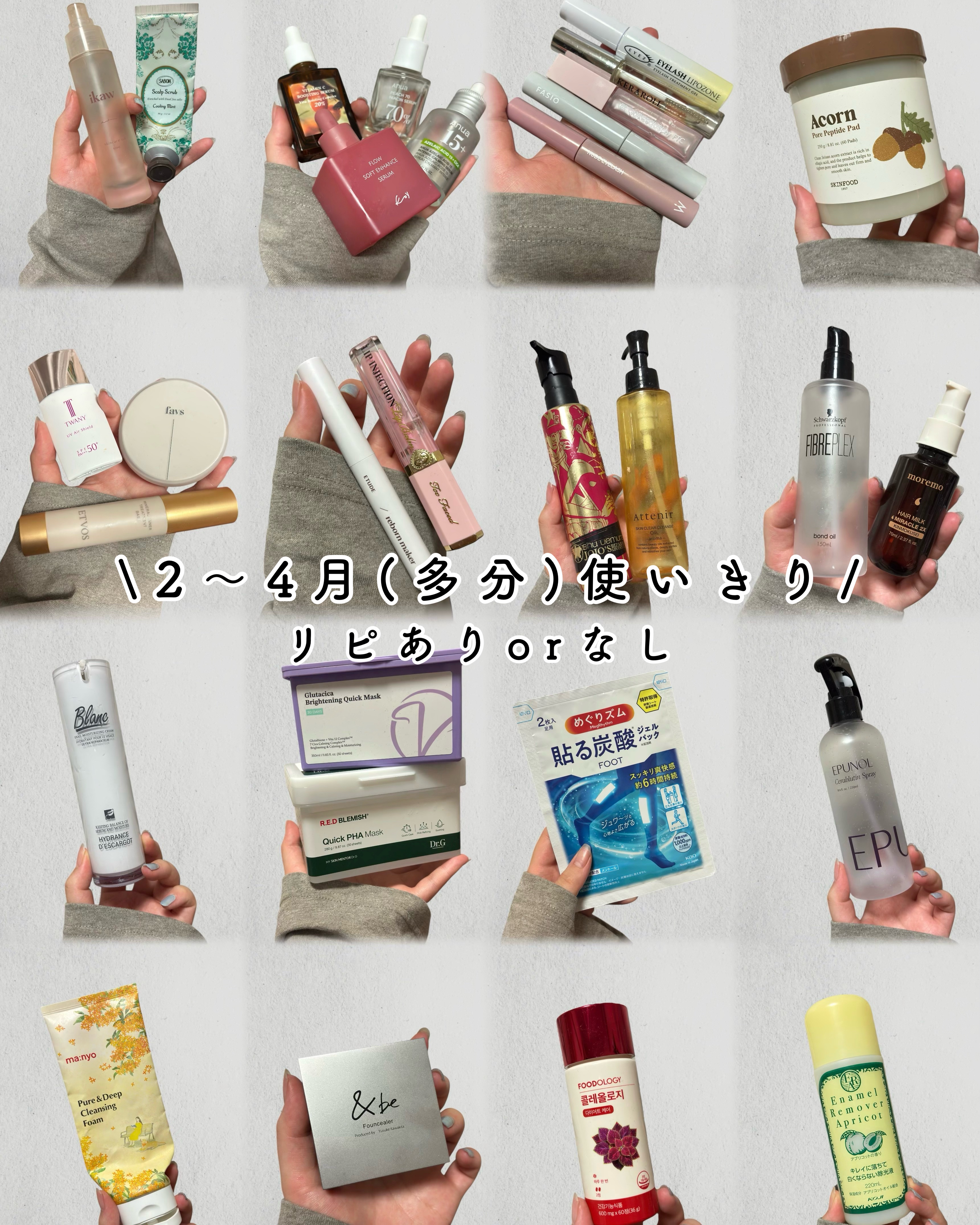 イージー マスカラ リムーバー/FASIO/ポイントメイクリムーバーを使ったクチコミ（1枚目）