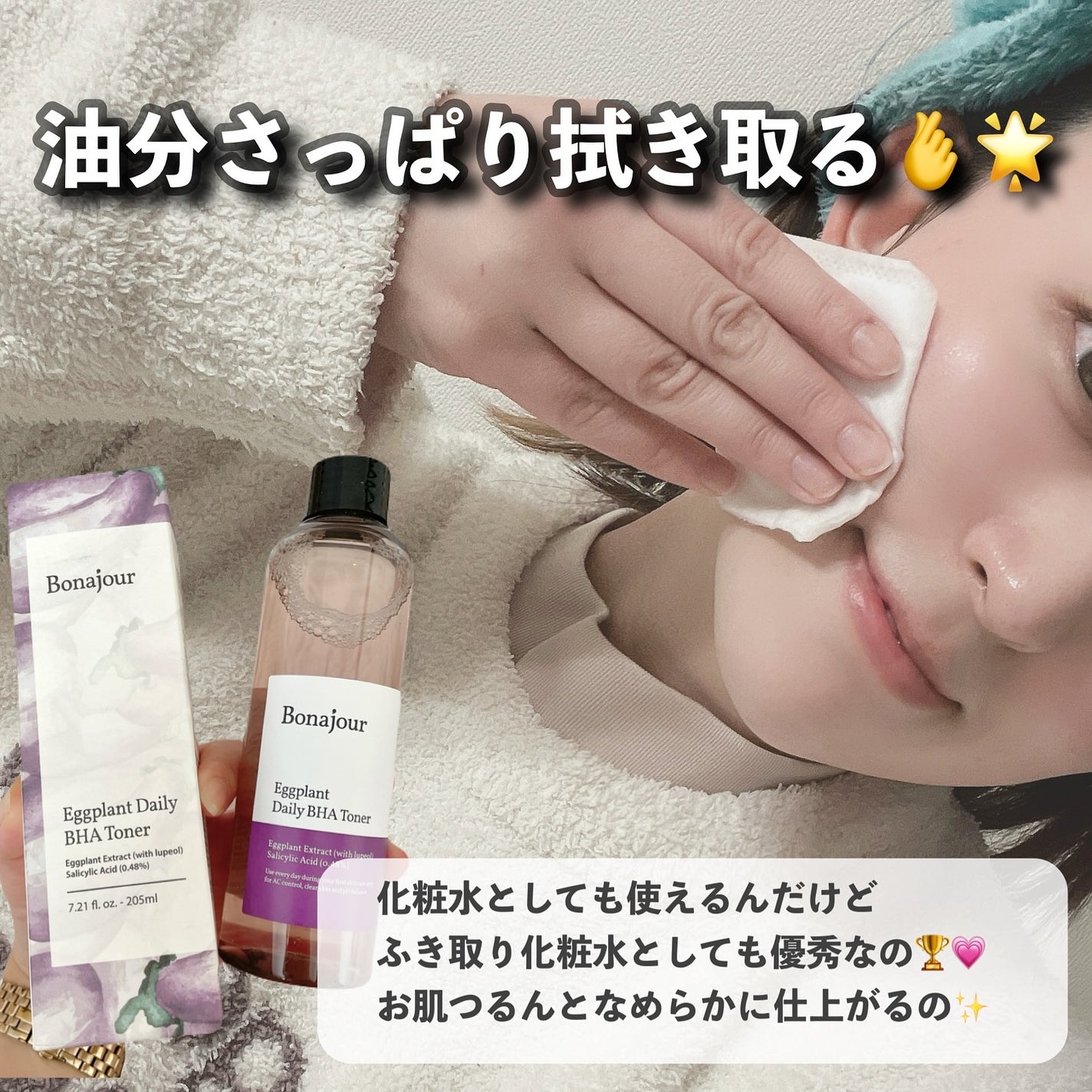 エリクシール ルフレ バランシング おしろいミルク C/エリクシール/乳液を使ったクチコミ(9枚目)