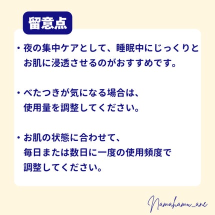 ブラックスネイル クリーム/Dr.G/フェイスクリームを使ったクチコミ(5枚目)