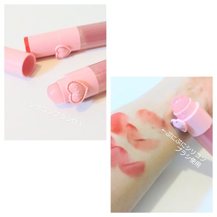 ハートゼリングティント/YNM/リップティントを使ったクチコミ(3枚目)