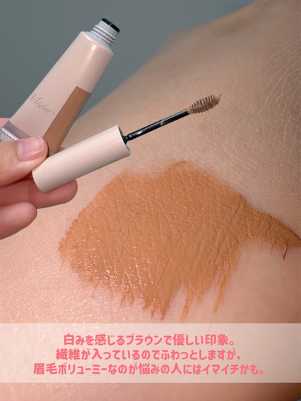 フラッフデザイン アイブロウカラー/Visée/眉マスカラを使ったクチコミ(4枚目)
