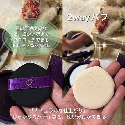 を使ったクチコミ(2枚目)