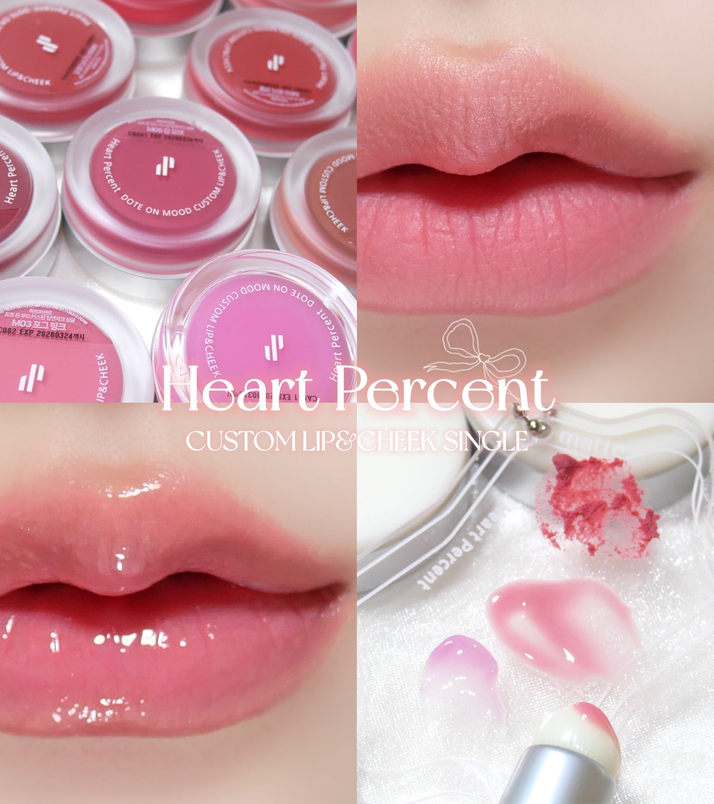 カスタムリップアンドチークシングル/Heart Percent/ジェル・クリームチークを使ったクチコミ(1枚目)