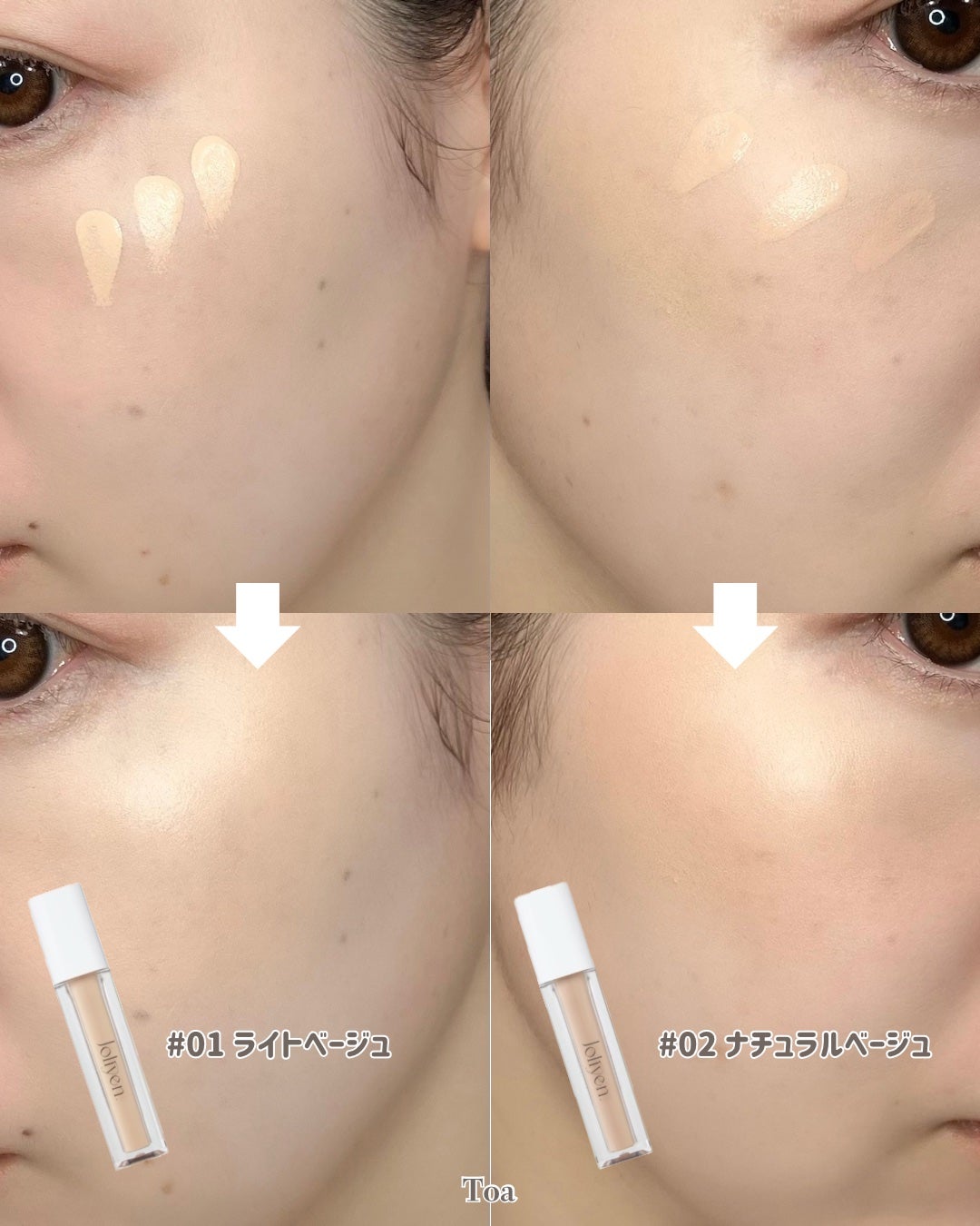 リカバリーファンデーション/Joliyen/リキッドファンデーションを使ったクチコミ(4枚目)