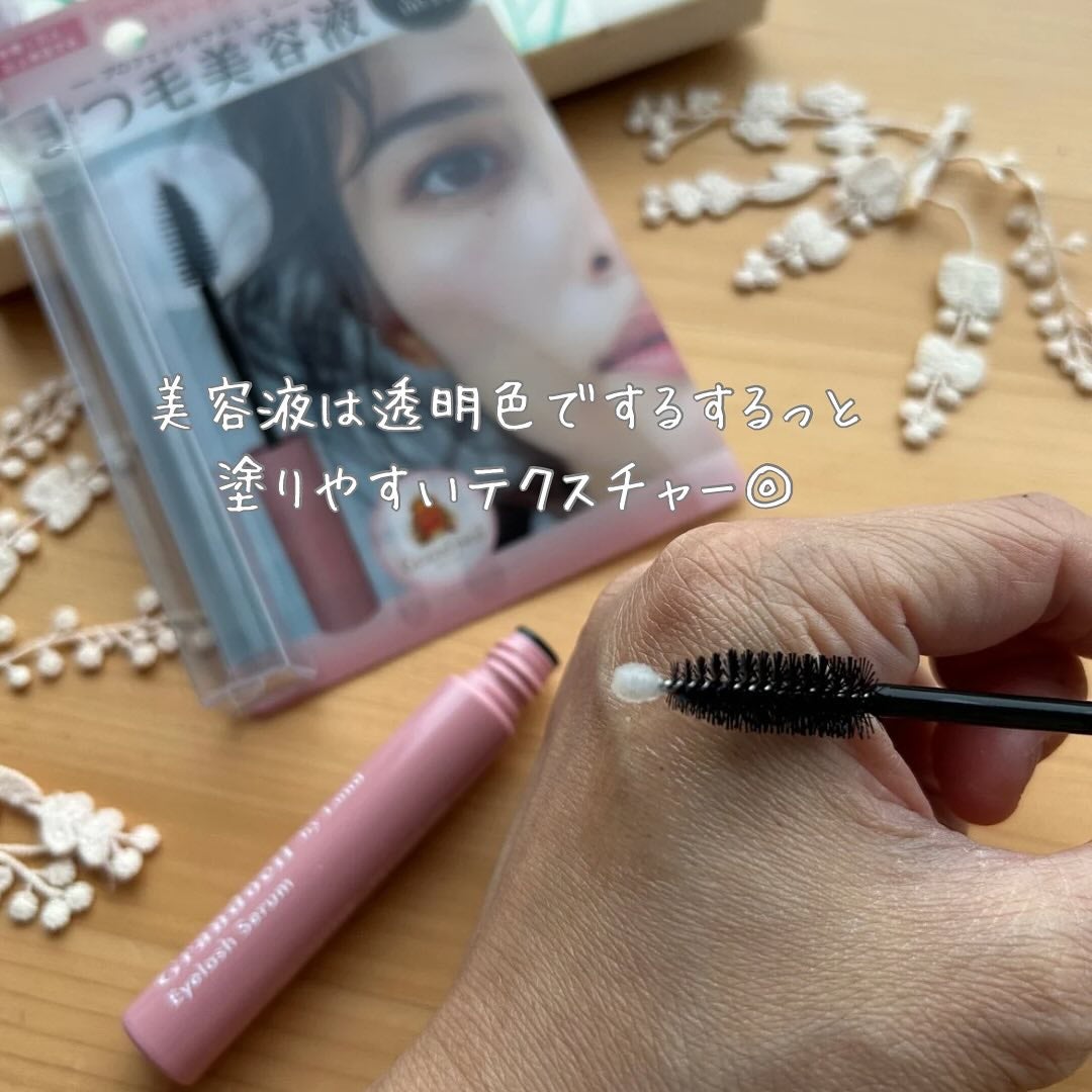 グランウィーユGINZAwithミラボーテ まつ毛美容液/ミラボーテ/まつげ美容液を使ったクチコミ(3枚目)