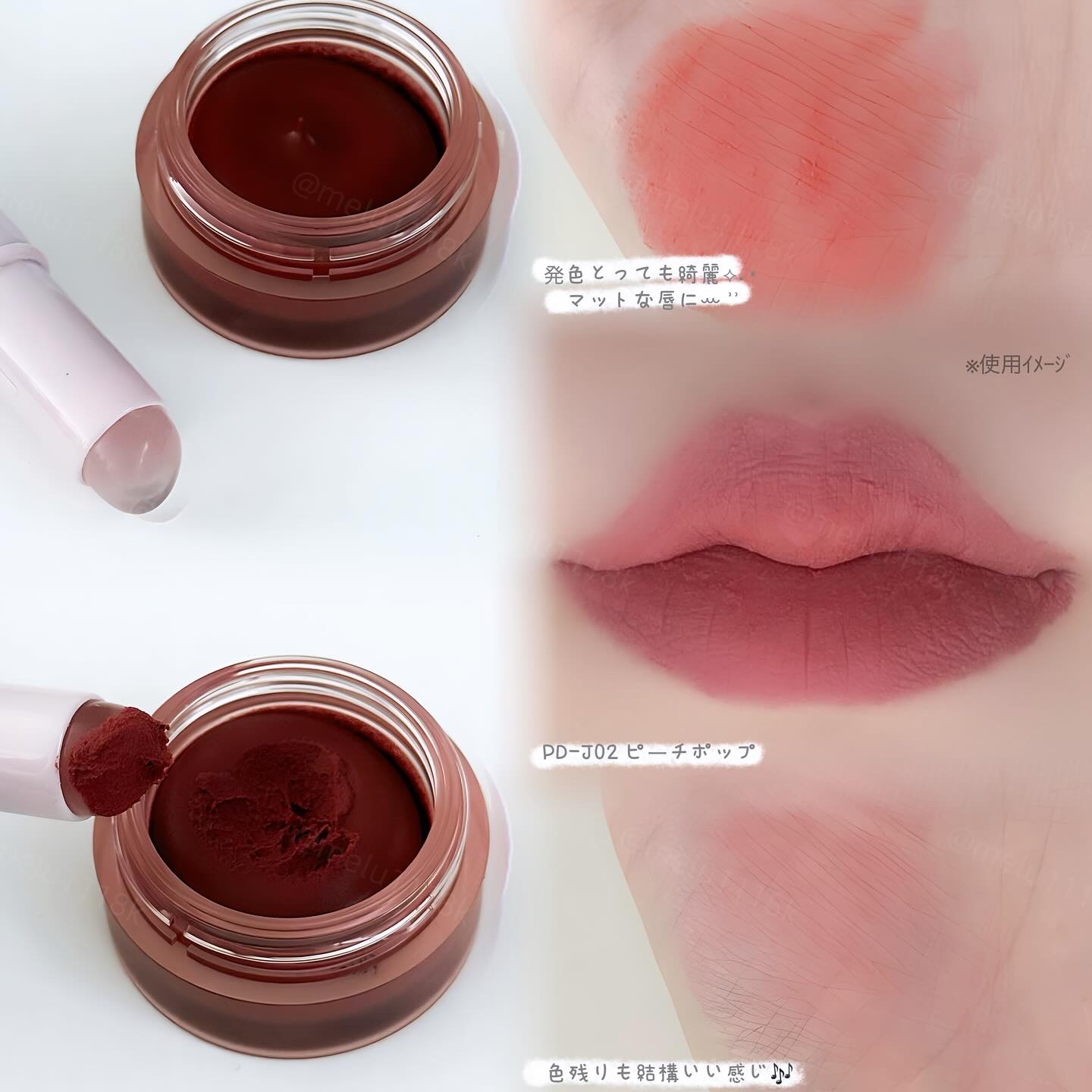 リップマッドポット PD-J02 ピーチポップ/INTO U/口紅を使ったクチコミ（2枚目）