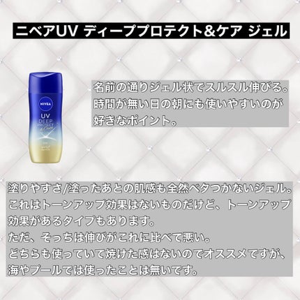 サンカットR プロテクトUV スプレー/サンカット®/日焼け止めミスト・スプレーを使ったクチコミ(6枚目)