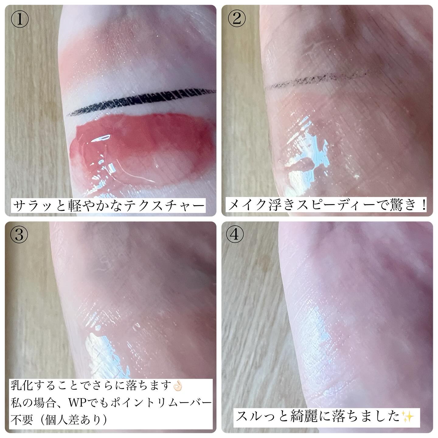 を使ったクチコミ（2枚目）