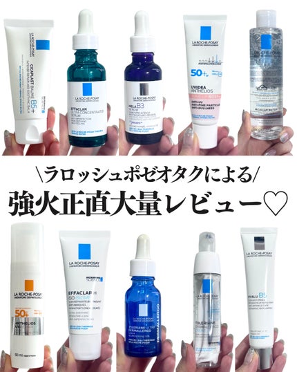 ターマルウォーター/ラ ロッシュ ポゼ/ミスト状化粧水を使ったクチコミ(1枚目)