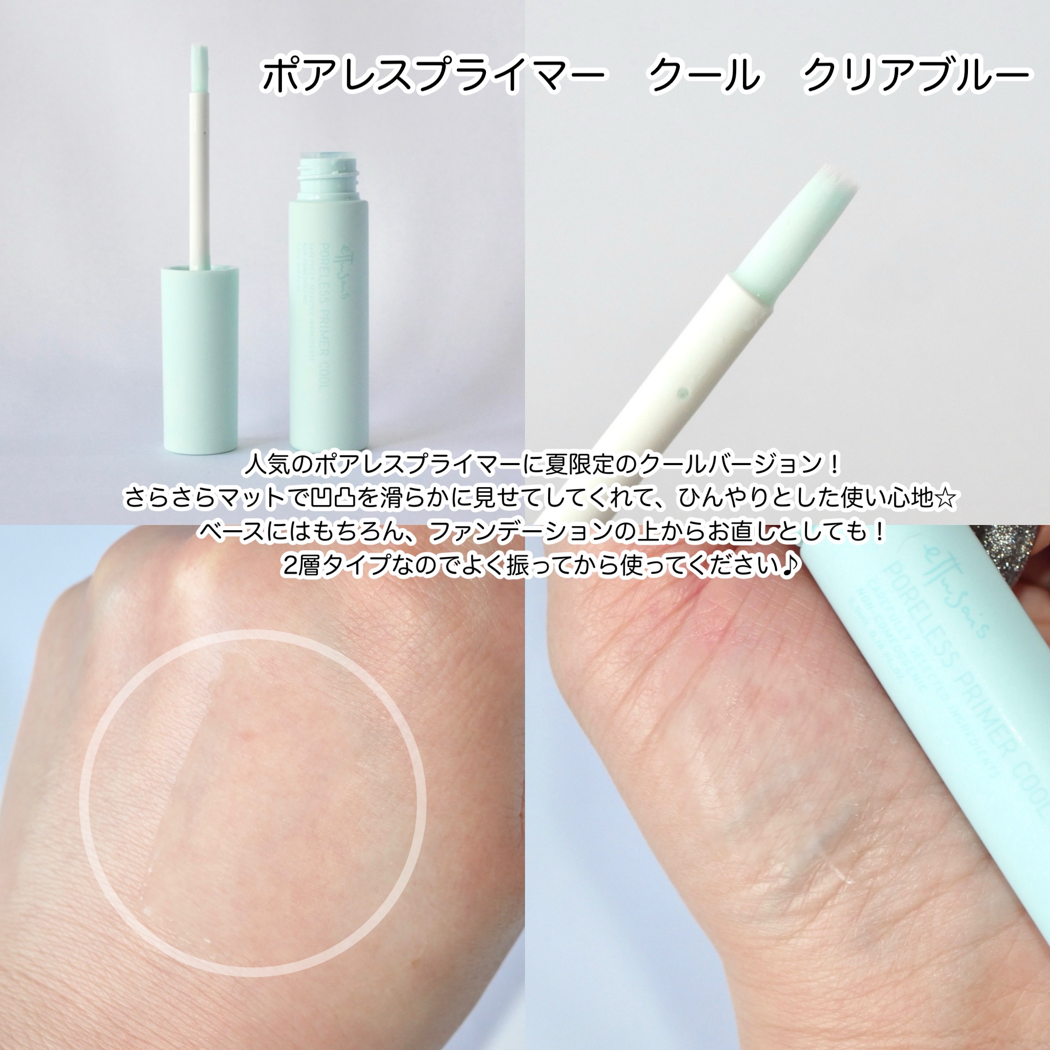 エテュセ アイエディション (マスカラベース)/ettusais/マスカラ下地を使ったクチコミ（3枚目）