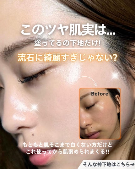 を使ったクチコミ(2枚目)