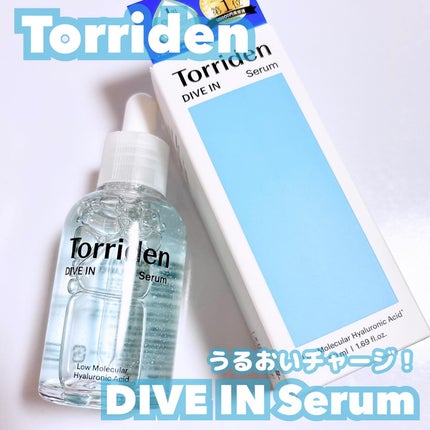 ダイブイン セラム/Torriden/美容液を使ったクチコミ(1枚目)