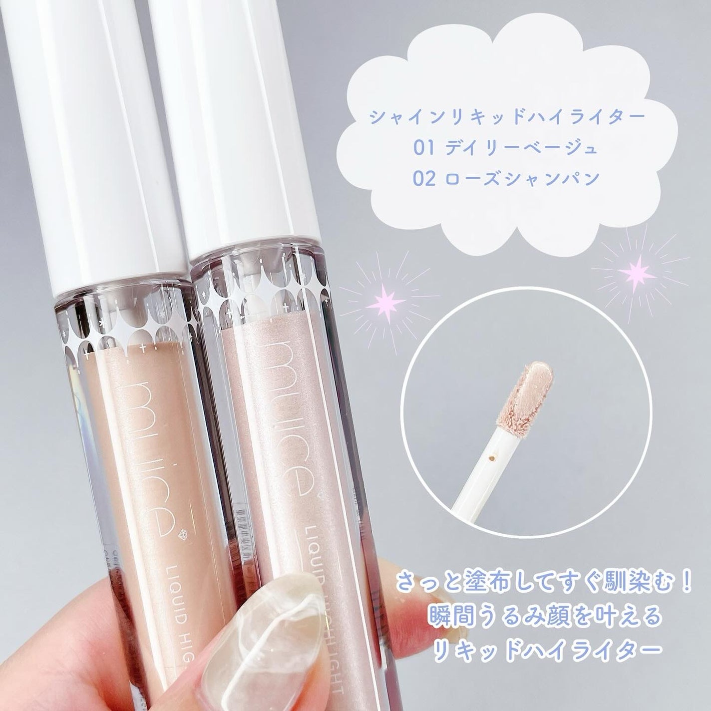 うるみオンアイズ/muice/単色アイシャドウを使ったクチコミ(6枚目)