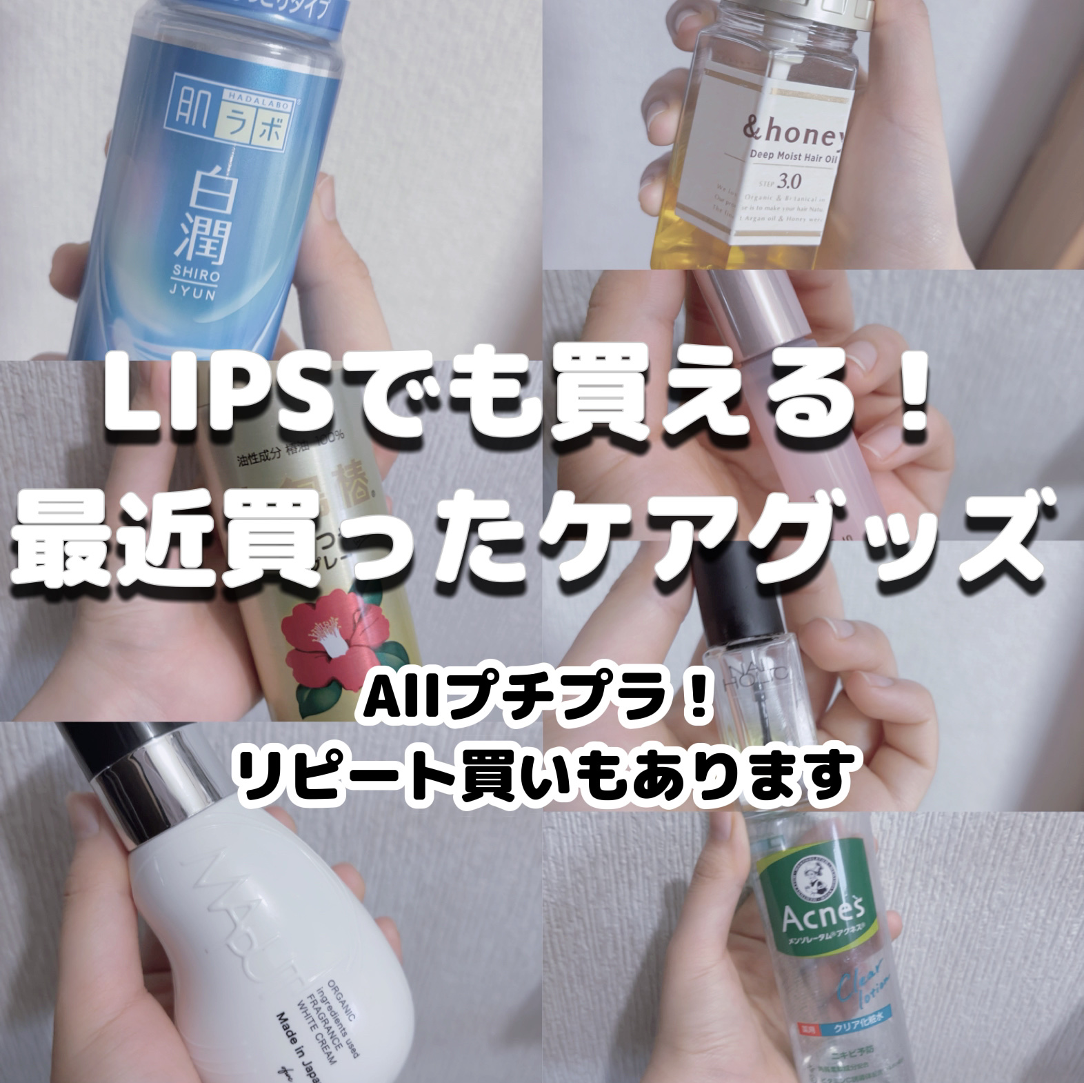 薬用クリア化粧水/メンソレータム アクネス/化粧水を使ったクチコミ（1枚目）