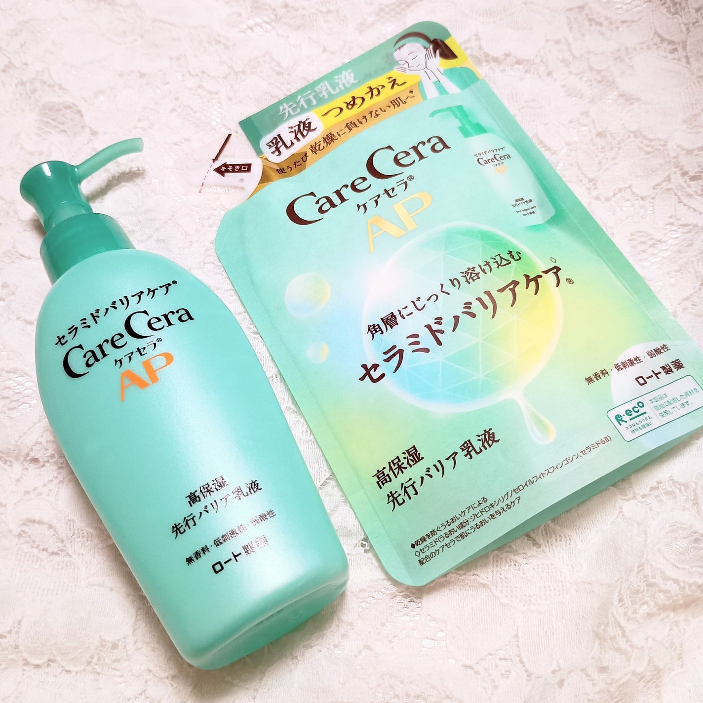 ケアセラ AP高保湿先行バリア乳液/ケアセラ/乳液を使ったクチコミ(1枚目)