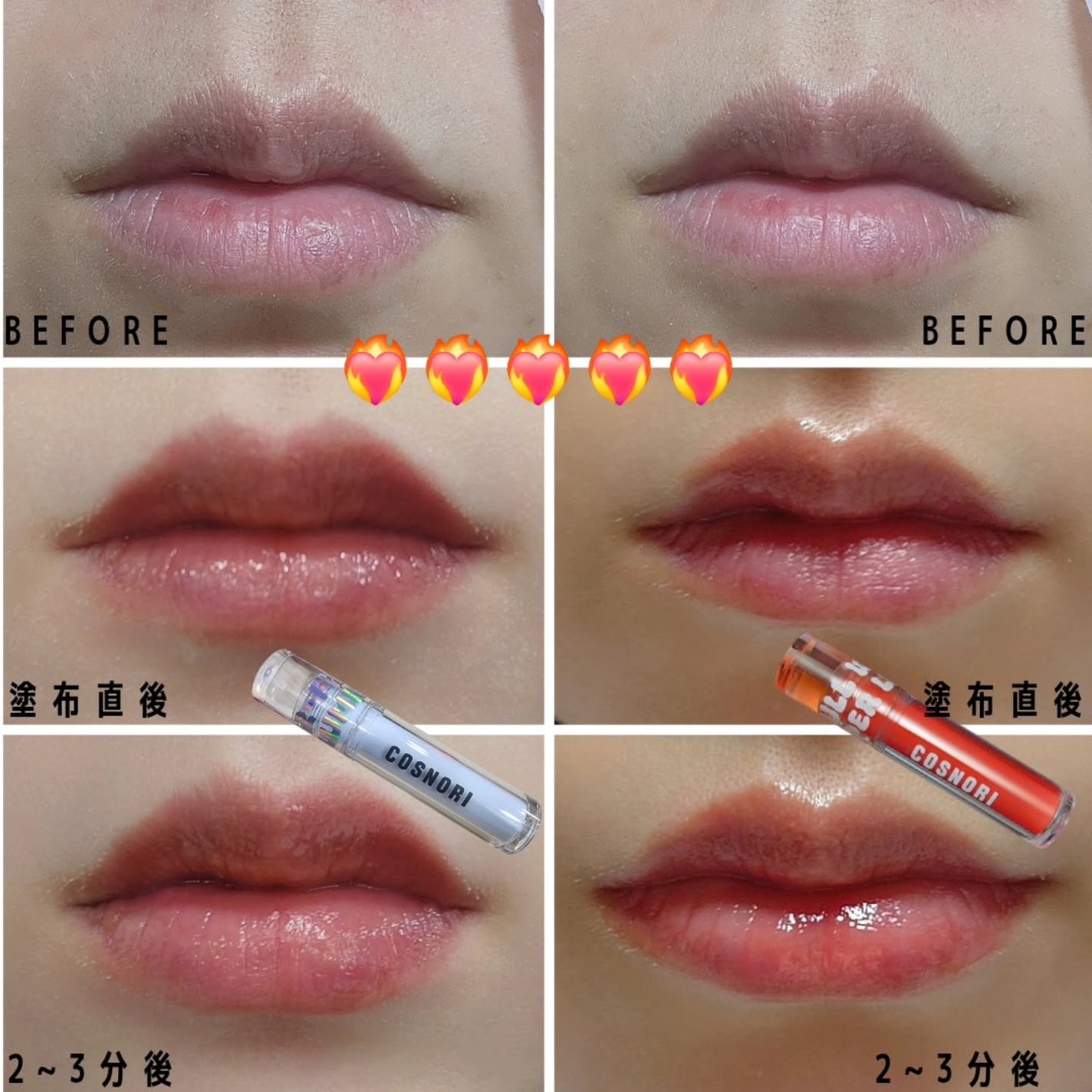 ウォーターフルリッププランパー/COSNORI/リッププランパーを使ったクチコミ(3枚目)