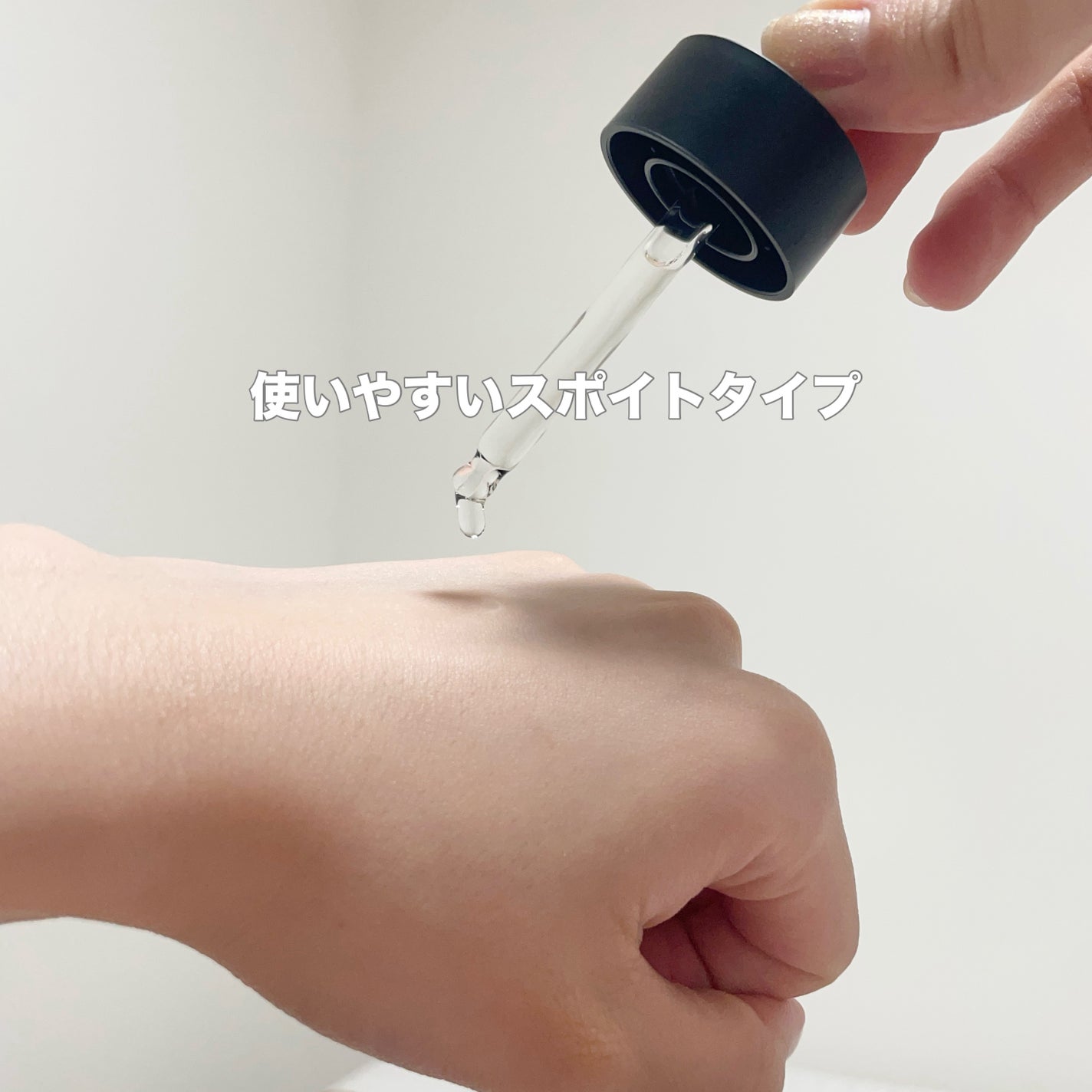 ビタ3セラム/オーズナリー/美容液を使ったクチコミ(2枚目)