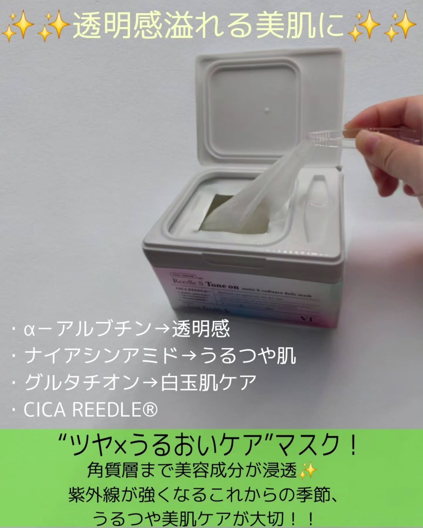 を使ったクチコミ（2枚目）