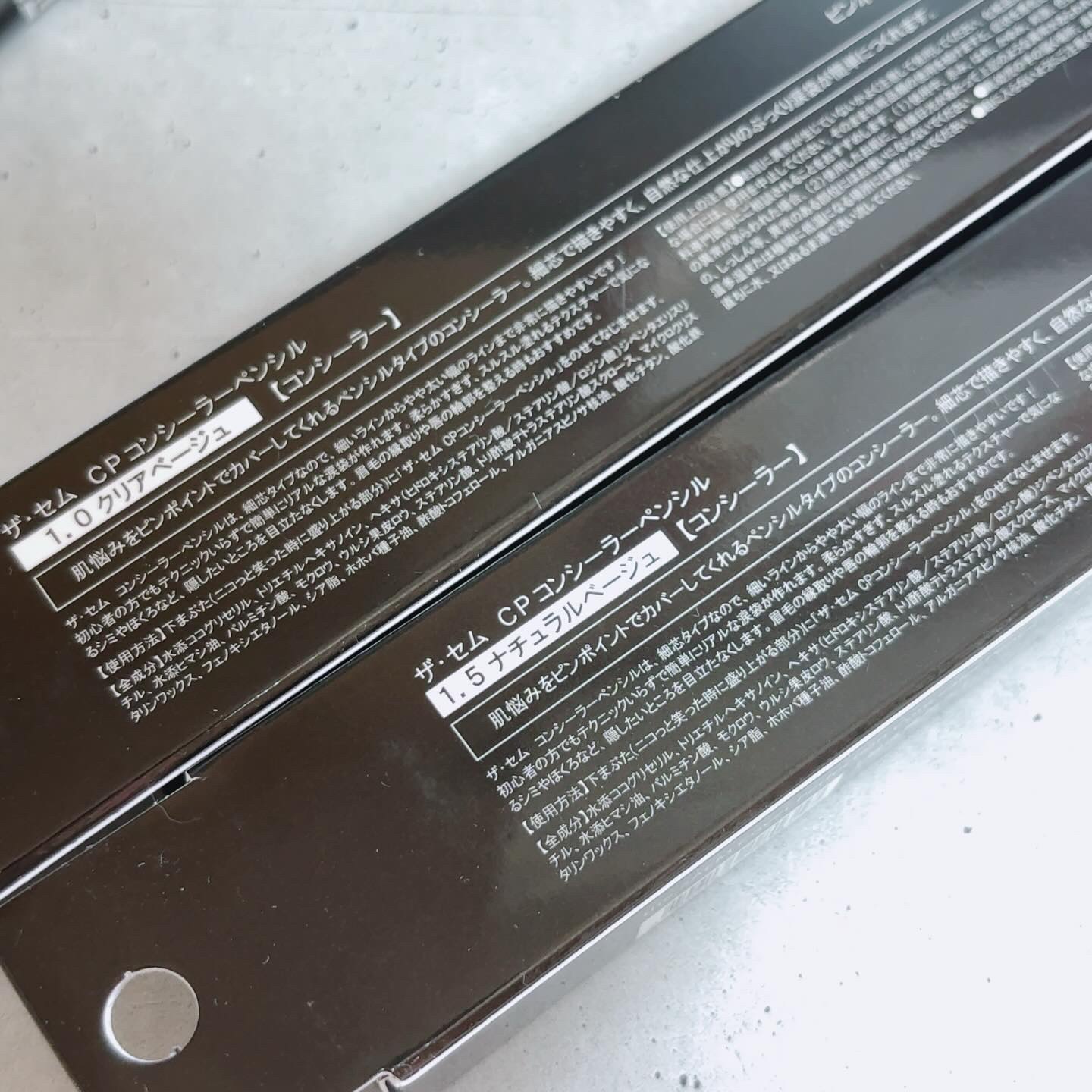 カバーパーフェクション コンシーラー ペンシル/the SAEM/ペンシルコンシーラーを使ったクチコミ（2枚目）