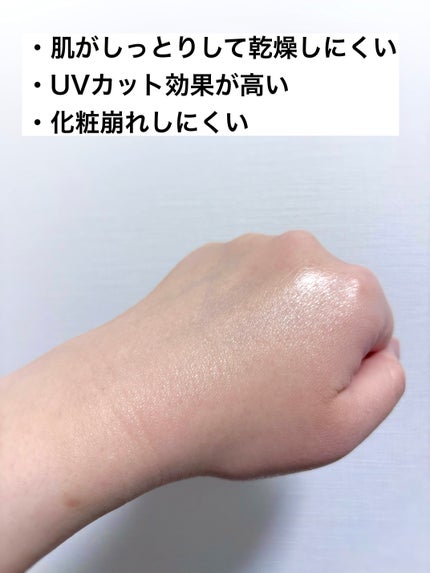 ウォータフルトーンアップサンクリーム/ダルバ/日焼け止めクリームを使ったクチコミ(4枚目)