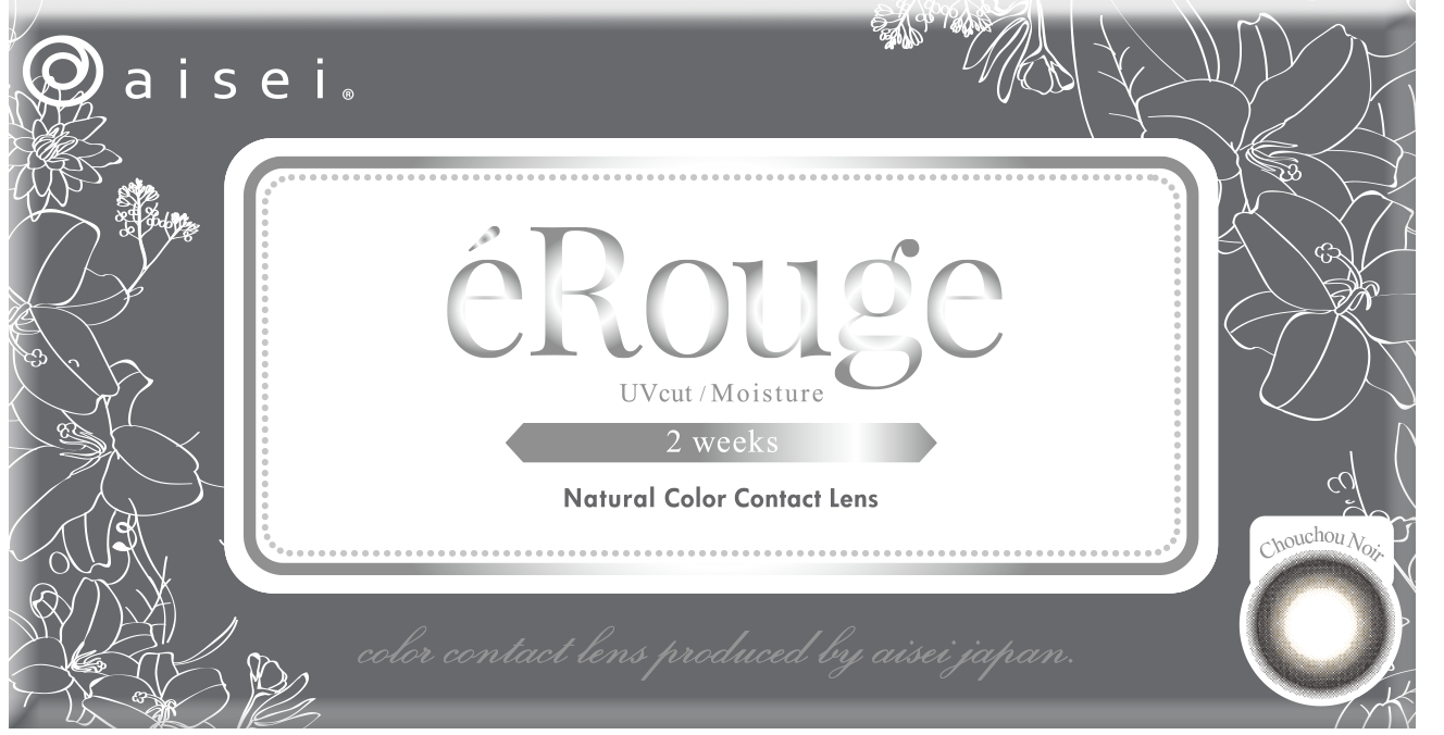 エルージュ 2weeks チュチュノワール