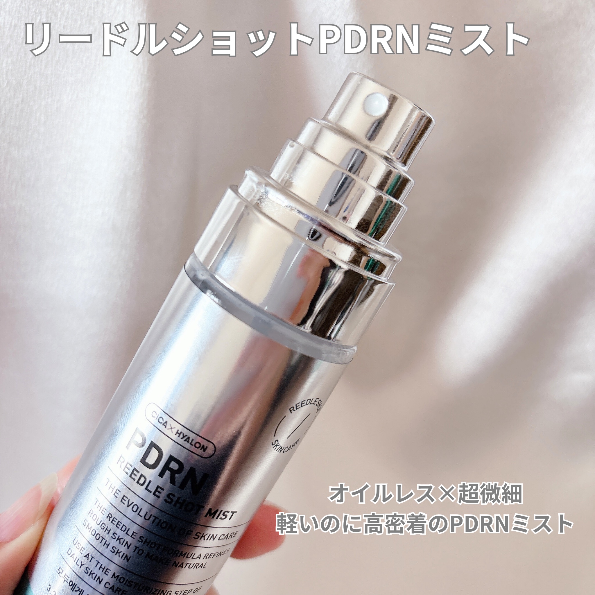 R5ファーミング アンプル/VT/美容液を使ったクチコミ（2枚目）