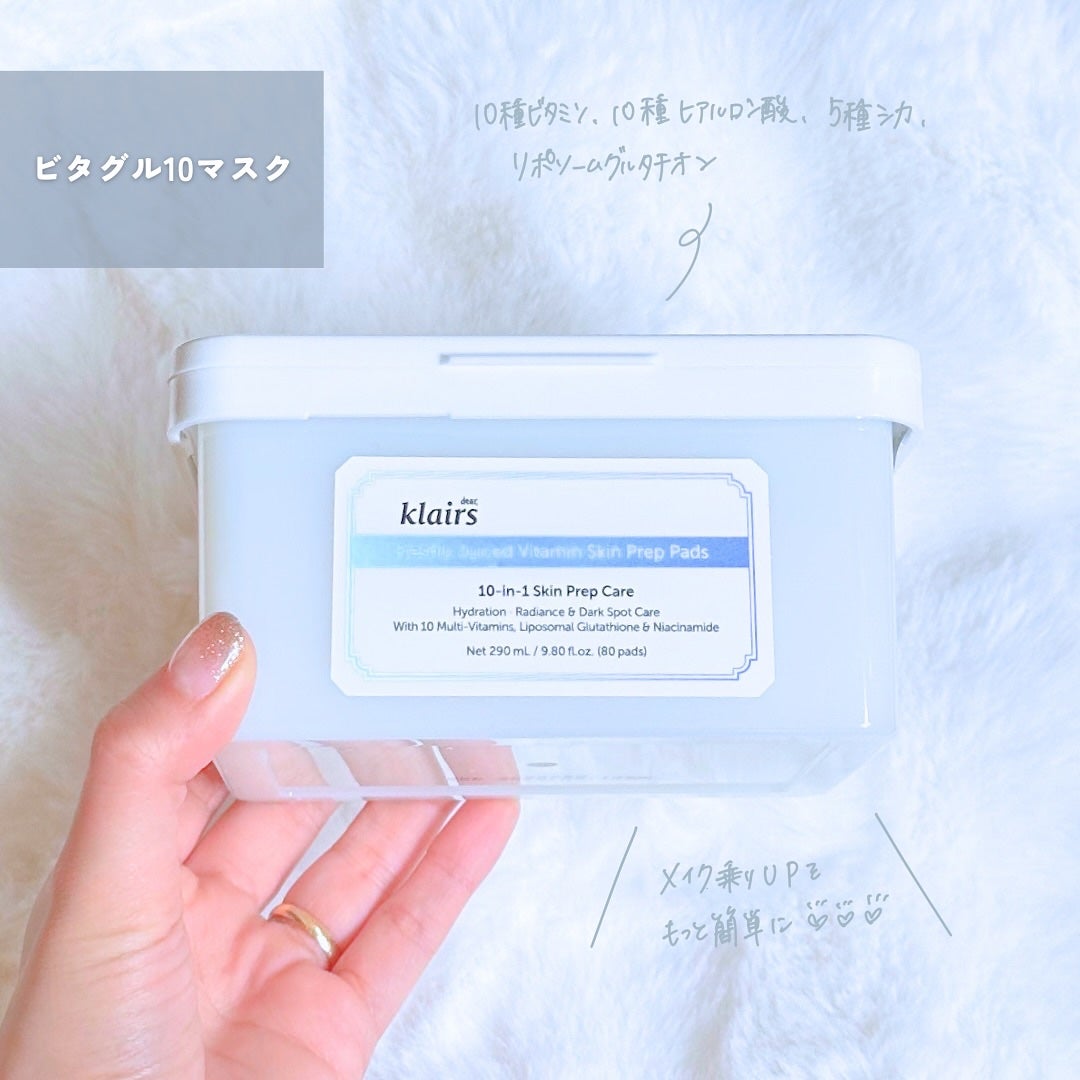 PDRN ビタグル カプセル 化粧水/Klairs/化粧水を使ったクチコミ(7枚目)