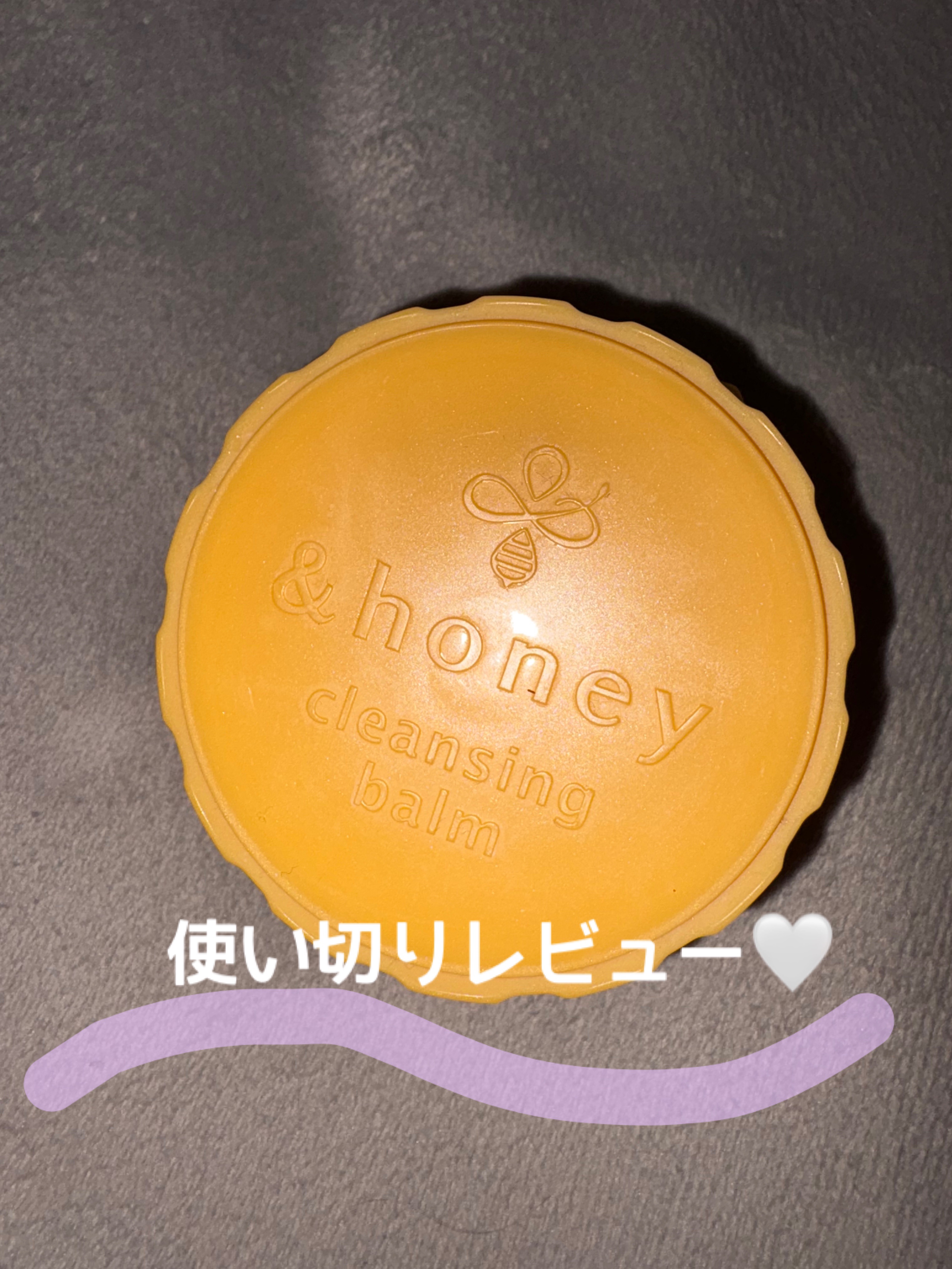 アンドハニー クレンジングバーム クリア ミニサイズ20g/&honey/クレンジングバームを使ったクチコミ（1枚目）
