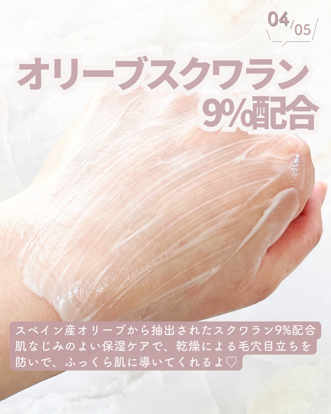 ナインクリーム/Dr.Twenty Project/フェイスクリームを使ったクチコミ(5枚目)