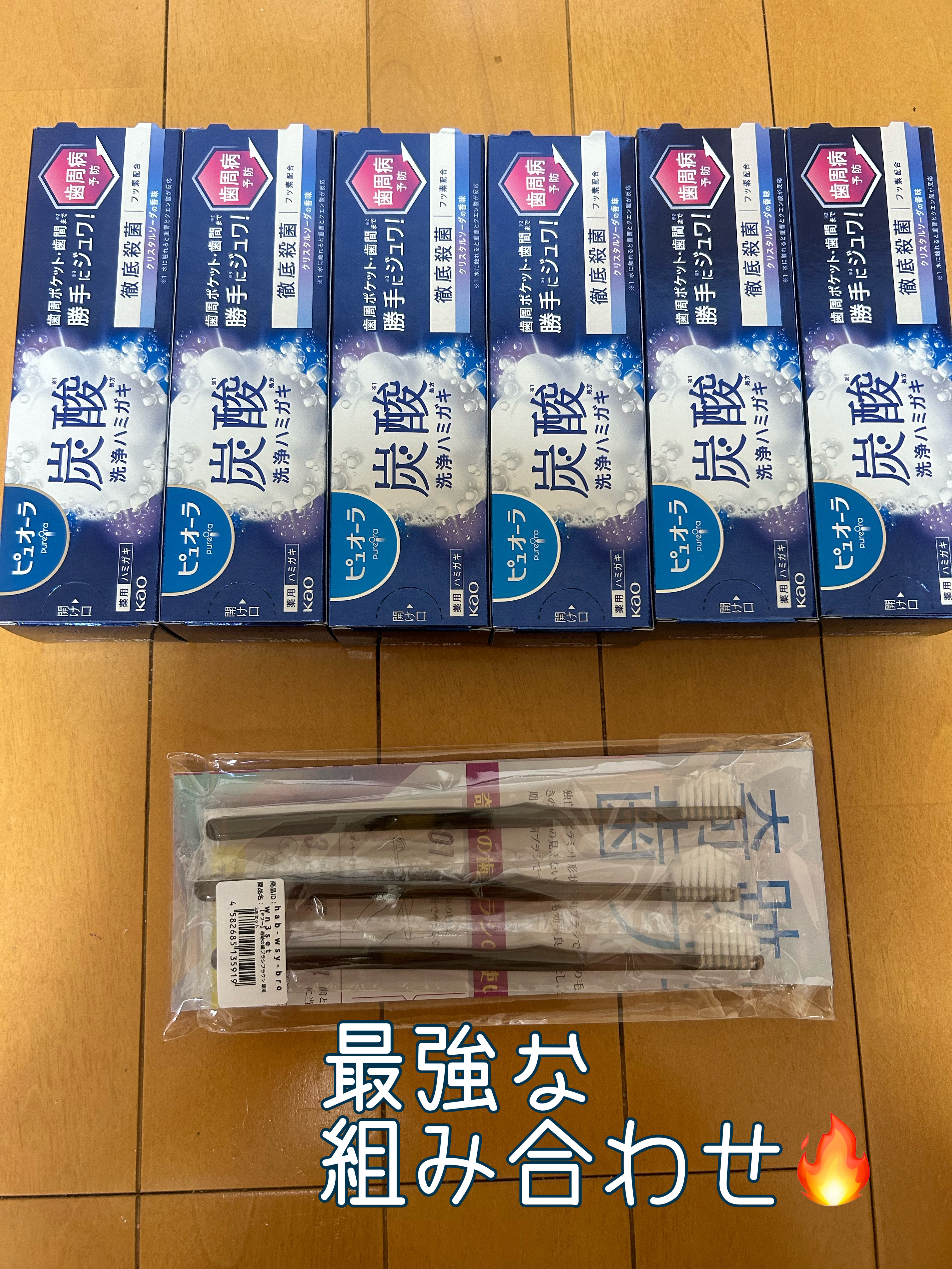 HaRENO 奇跡の歯ブラシ/HaRENO/歯ブラシを使ったクチコミ（1枚目）