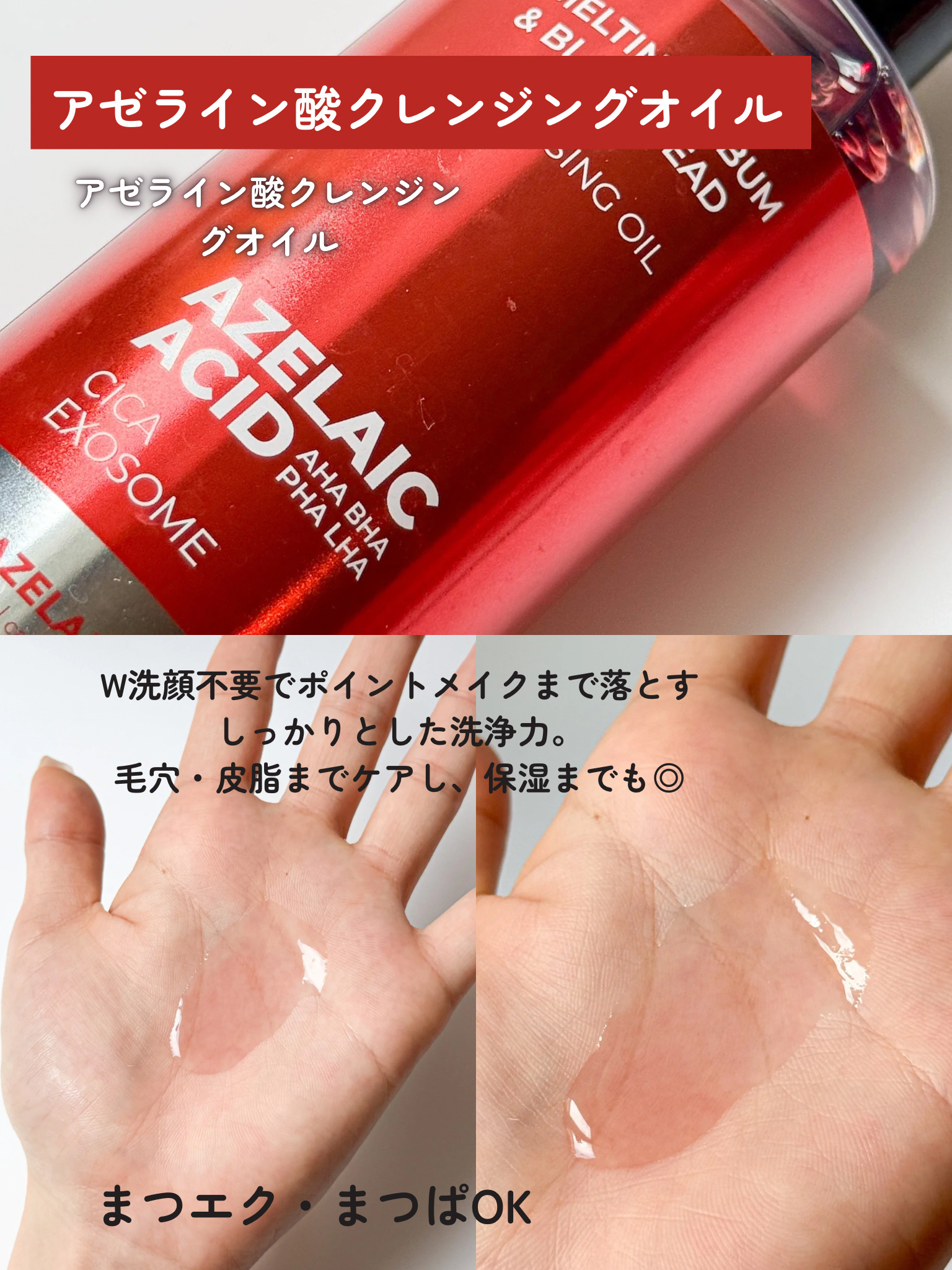 A1カーミング アンプル/VT/美容液を使ったクチコミ（3枚目）