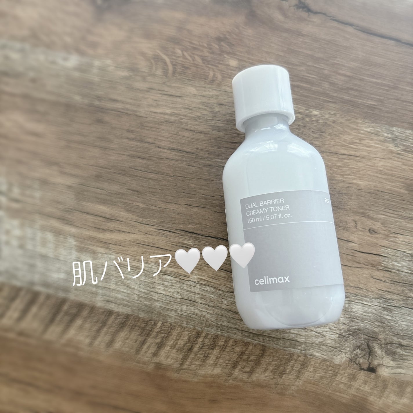 デュアルバリアクリーミートナー/celimax/化粧水を使ったクチコミ(1枚目)