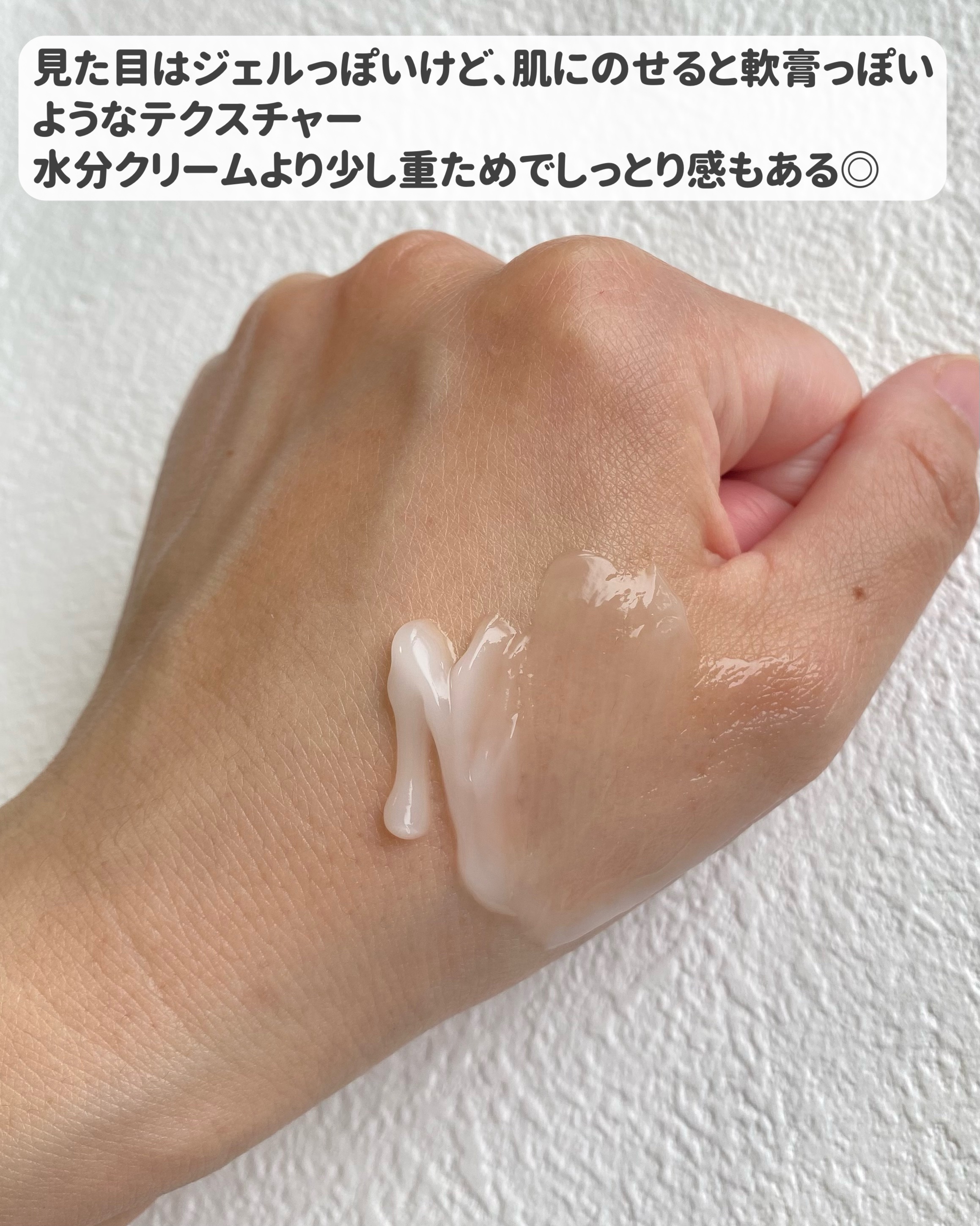 サミュ ガラクトポア セバムケアクリーム/SAM'U/フェイスクリームを使ったクチコミ（3枚目）