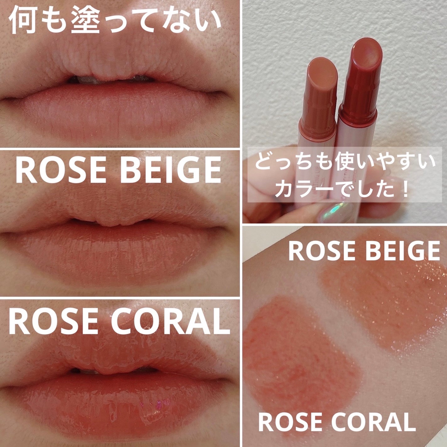 ハニーメルティングリップ/ネイチャーリパブリック/口紅を使ったクチコミ(3枚目)