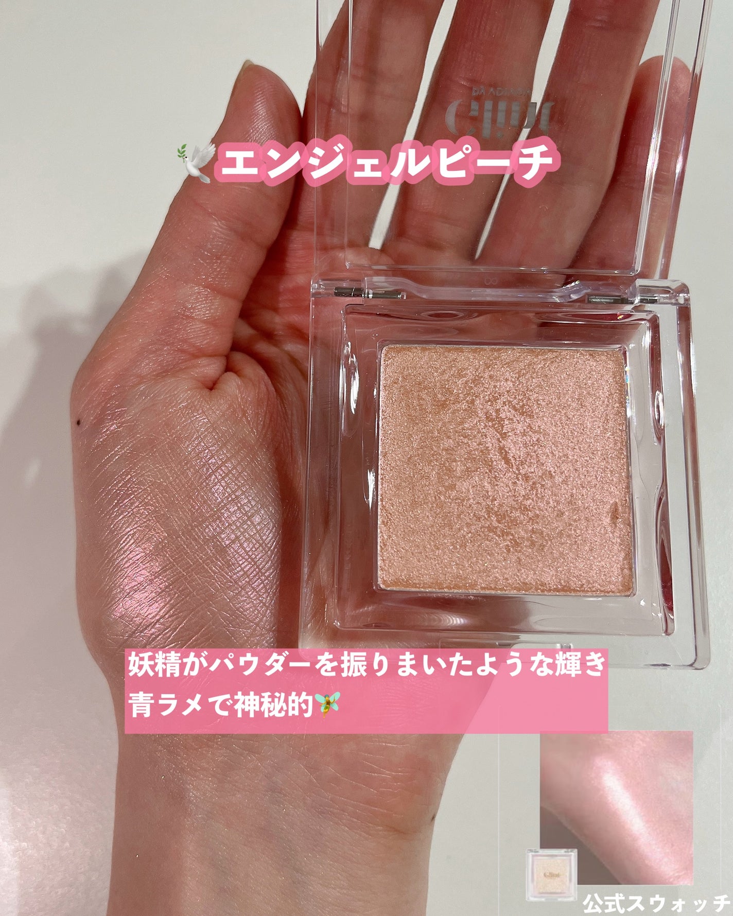 ハイライター/Glint/パウダーハイライトを使ったクチコミ(5枚目)