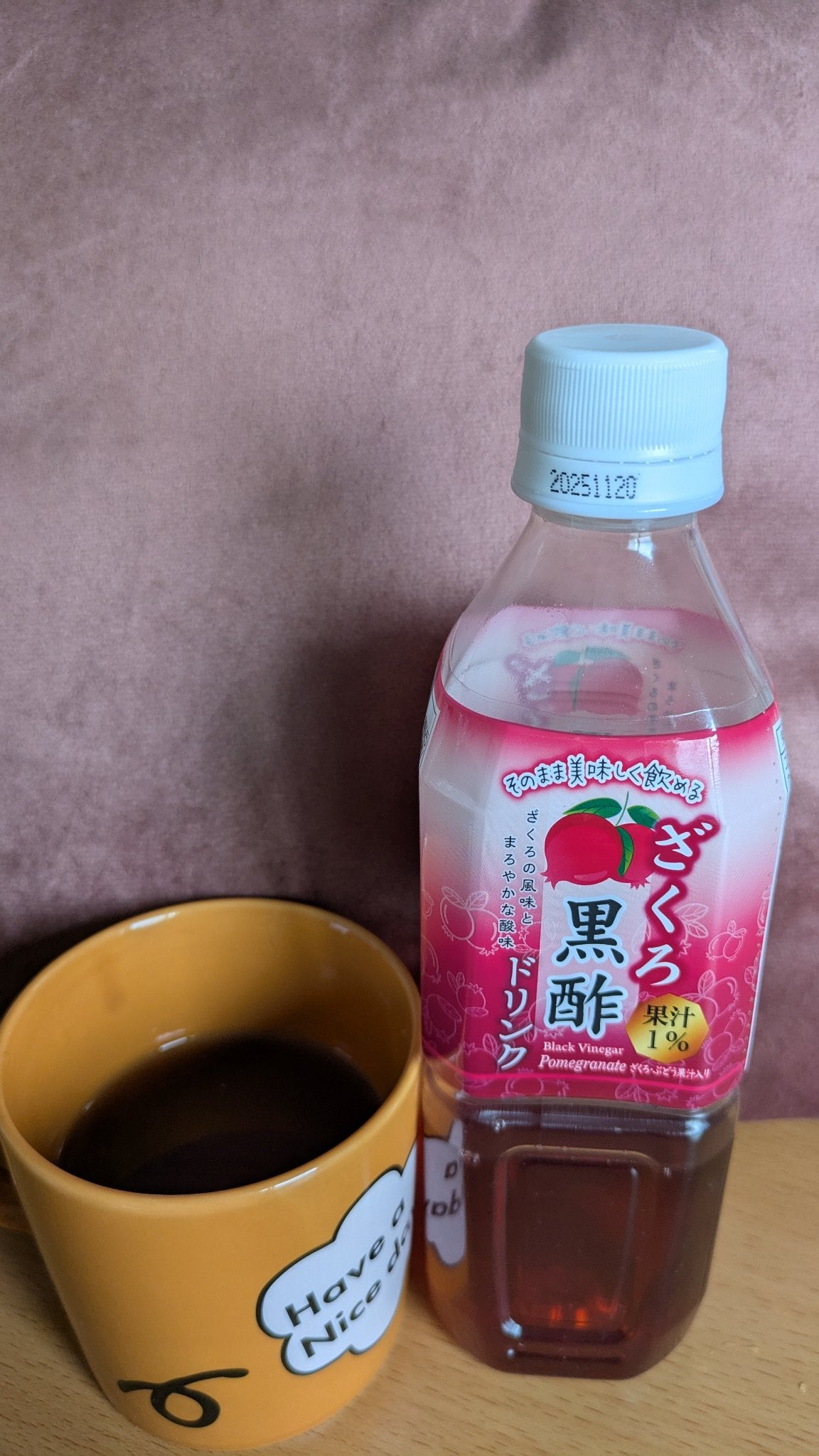 ざくろ黒酢ドリンク/DAISO/その他を使ったクチコミ(1枚目)