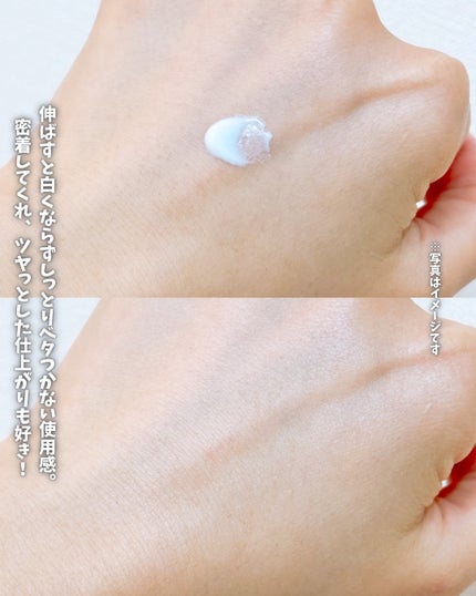 アリィー クロノビューティ ジェルUV EX/アリィー/日焼け止めジェルを使ったクチコミ(4枚目)