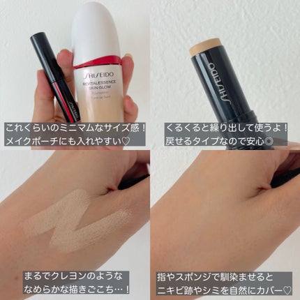 SHISEIDO シンクロスキン ラディアントリフティング コンシーラー/SHISEIDO/スティックコンシーラーを使ったクチコミ(2枚目)