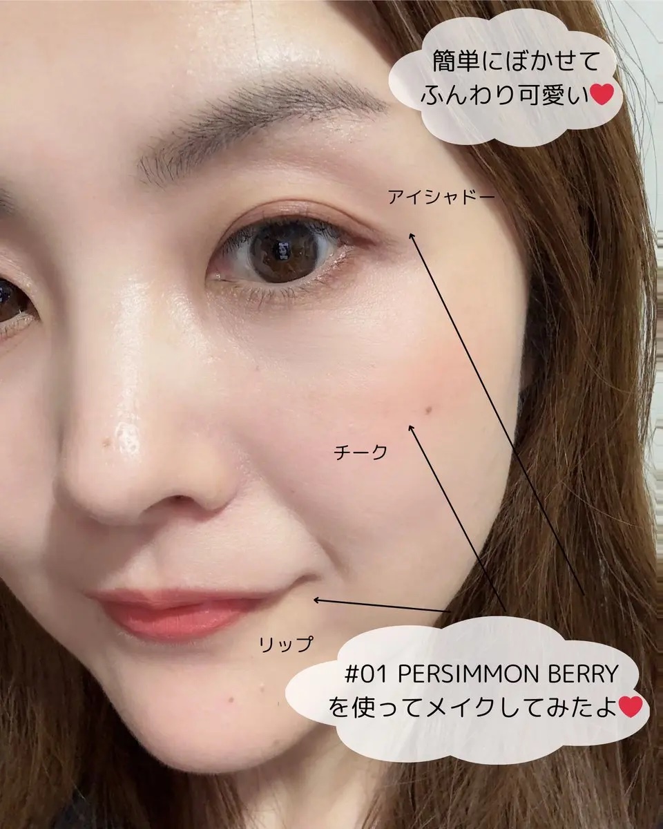 シルバーパース ムースクリーム リップ＆チーク/oiad/ジェル・クリームチークを使ったクチコミ（3枚目）