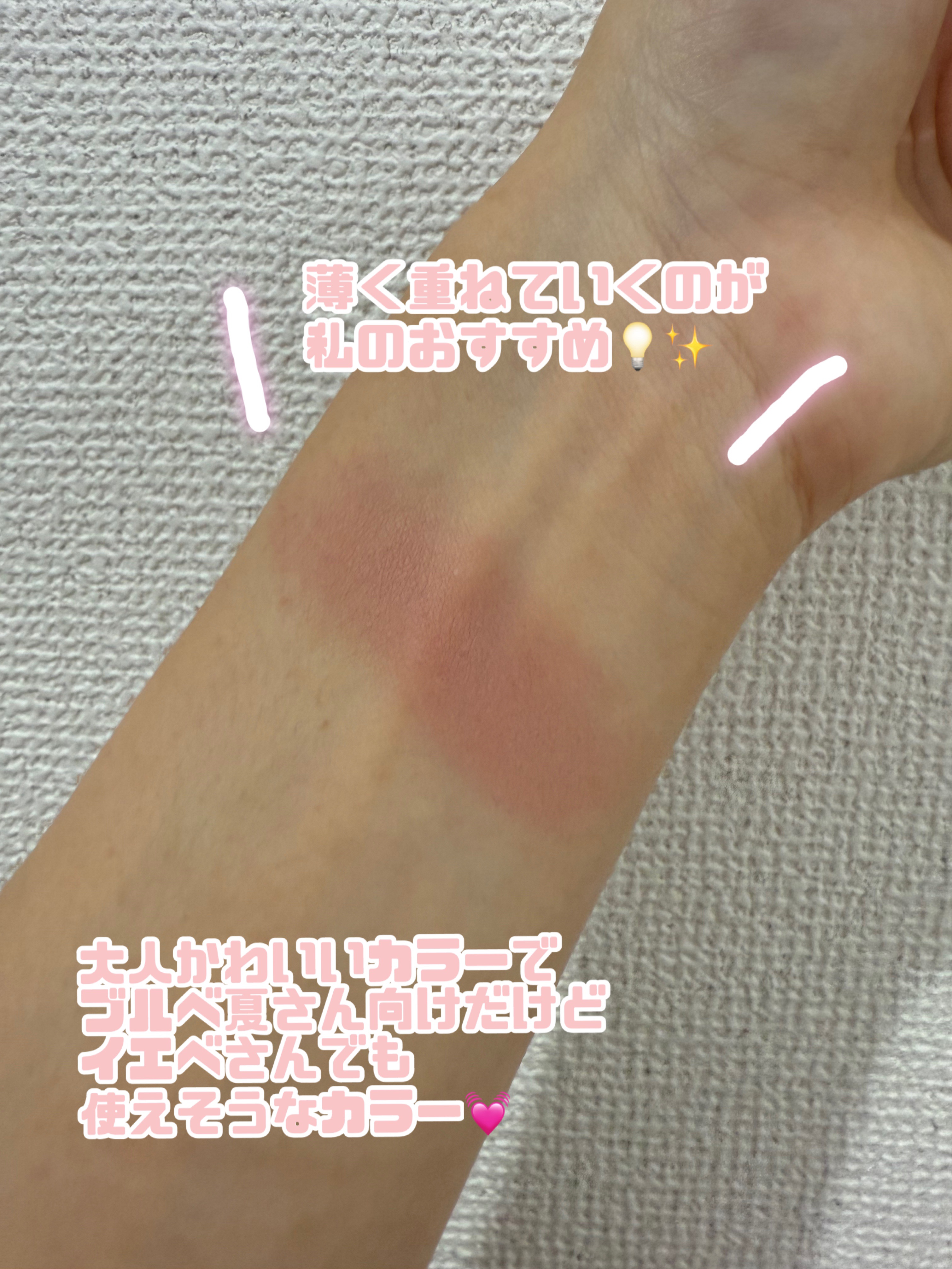 3CE フェイスブラッシュ/3CE/パウダーチークを使ったクチコミ（3枚目）