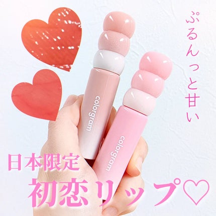 タンフルグラスティントミルク/Colorgram/リップティントを使ったクチコミ(1枚目)