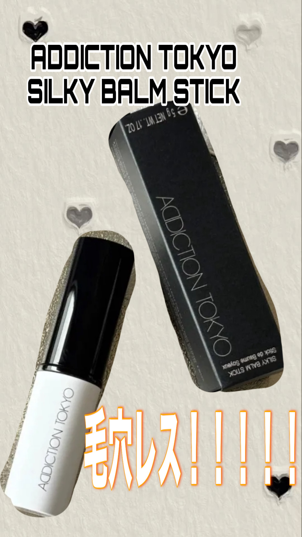 ADDICTION
アディクション シルキーバームスティック
¥4,180
5月9日発売


毛穴レスな肌へ導くシルキーバームプライマーから携帯に便利なスティックが新登場。
塗布時はバームがとろけて潤い、肌に密着するとさらさらとしたタッチへ